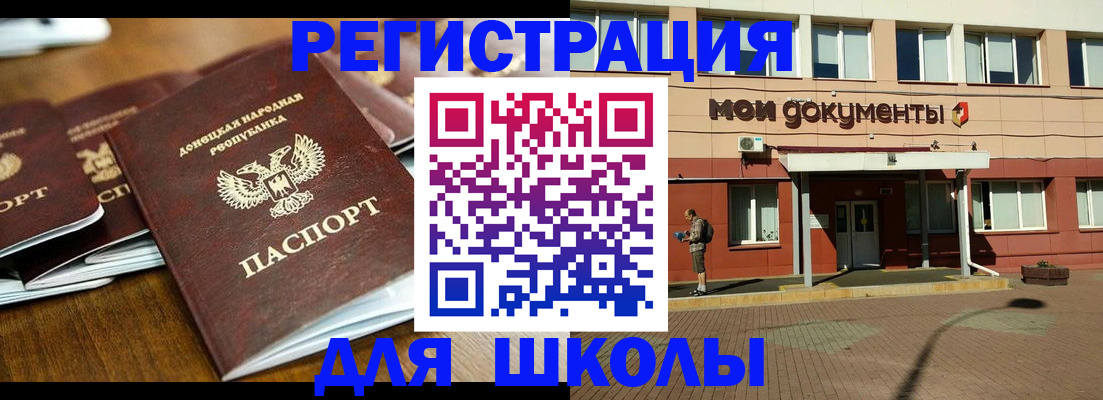 прописка гарантия в Каспийске